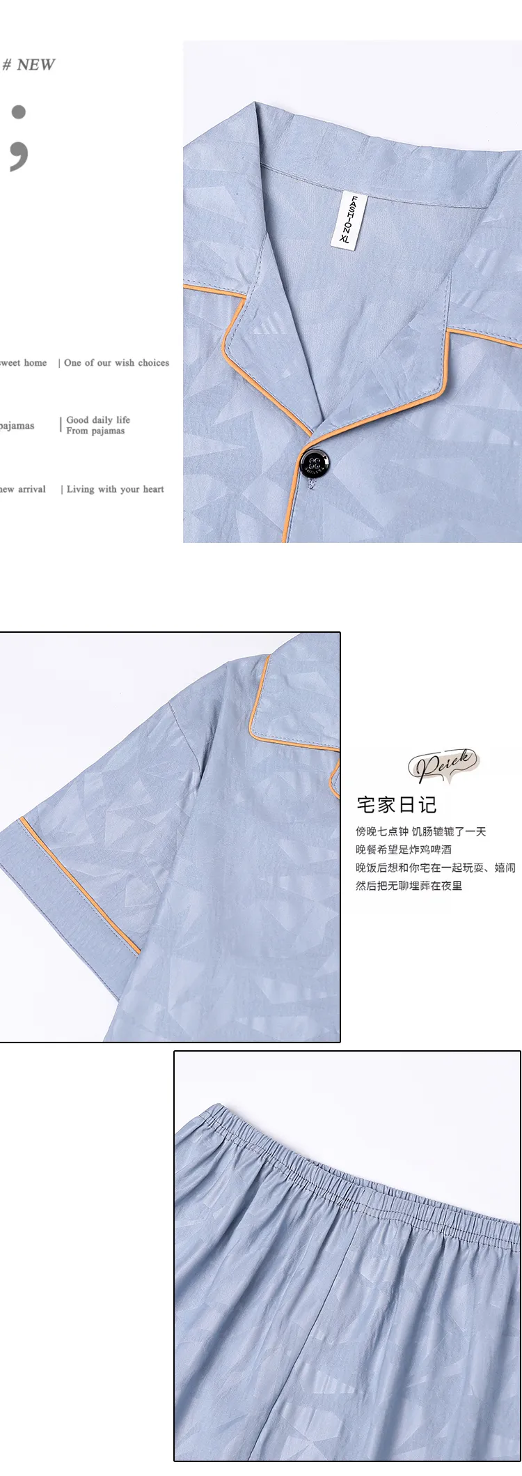 Men's Summer Thin Jacquard Lapel 3-Piece Loungewear Set, Cloud Cotton Breathable Comfortable Cardigan Pajamas · Wholesale · OEM · Worldwide Shipping - Detail 10