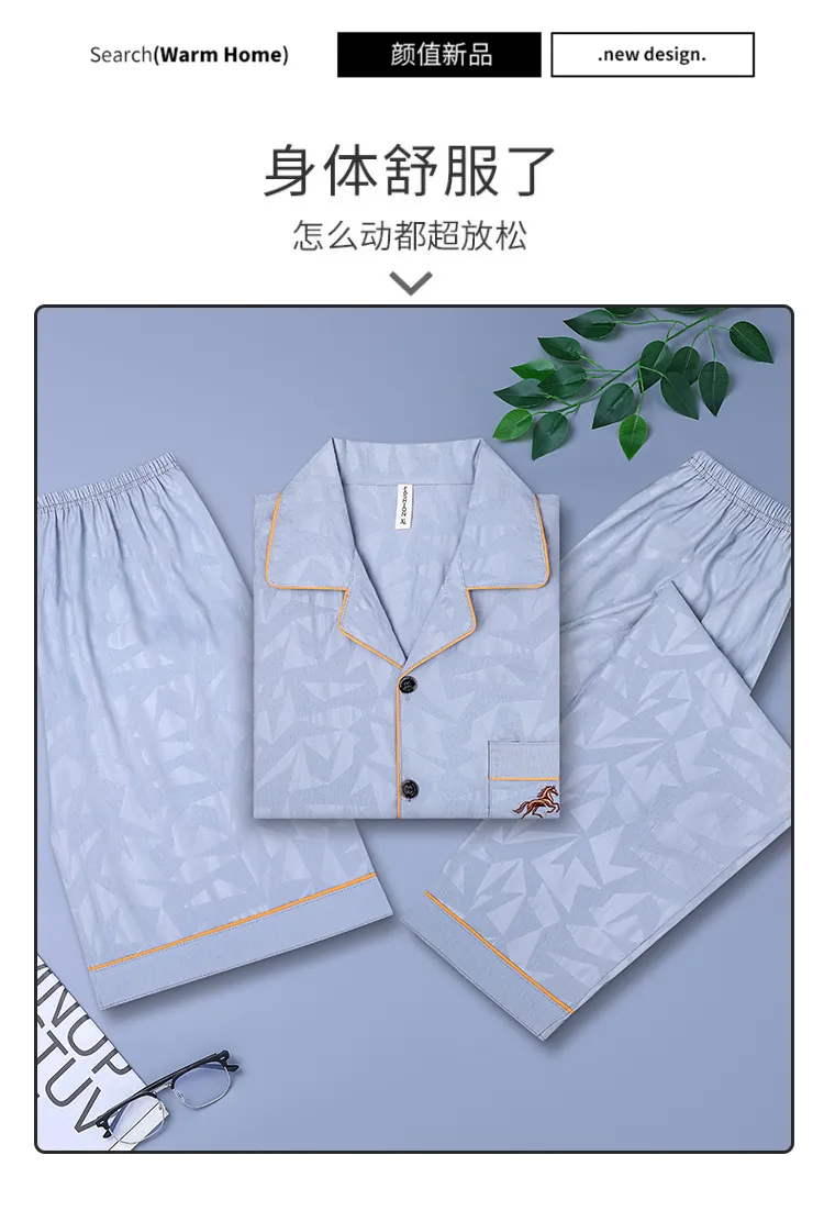 Men's Summer Thin Jacquard Lapel 3-Piece Loungewear Set, Cloud Cotton Breathable Comfortable Cardigan Pajamas · Wholesale · OEM · Worldwide Shipping - Detail 9