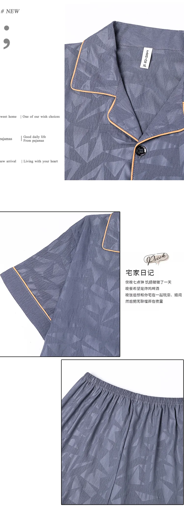 Men's Summer Thin Jacquard Lapel 3-Piece Loungewear Set, Cloud Cotton Breathable Comfortable Cardigan Pajamas · Wholesale · OEM · Worldwide Shipping - Detail 19