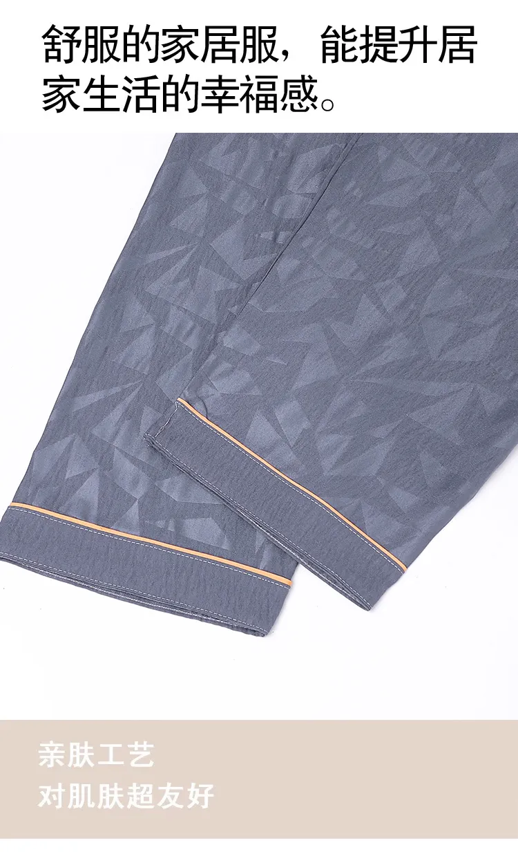 Men's Summer Thin Jacquard Lapel 3-Piece Loungewear Set, Cloud Cotton Breathable Comfortable Cardigan Pajamas · Wholesale · OEM · Worldwide Shipping - Detail 20