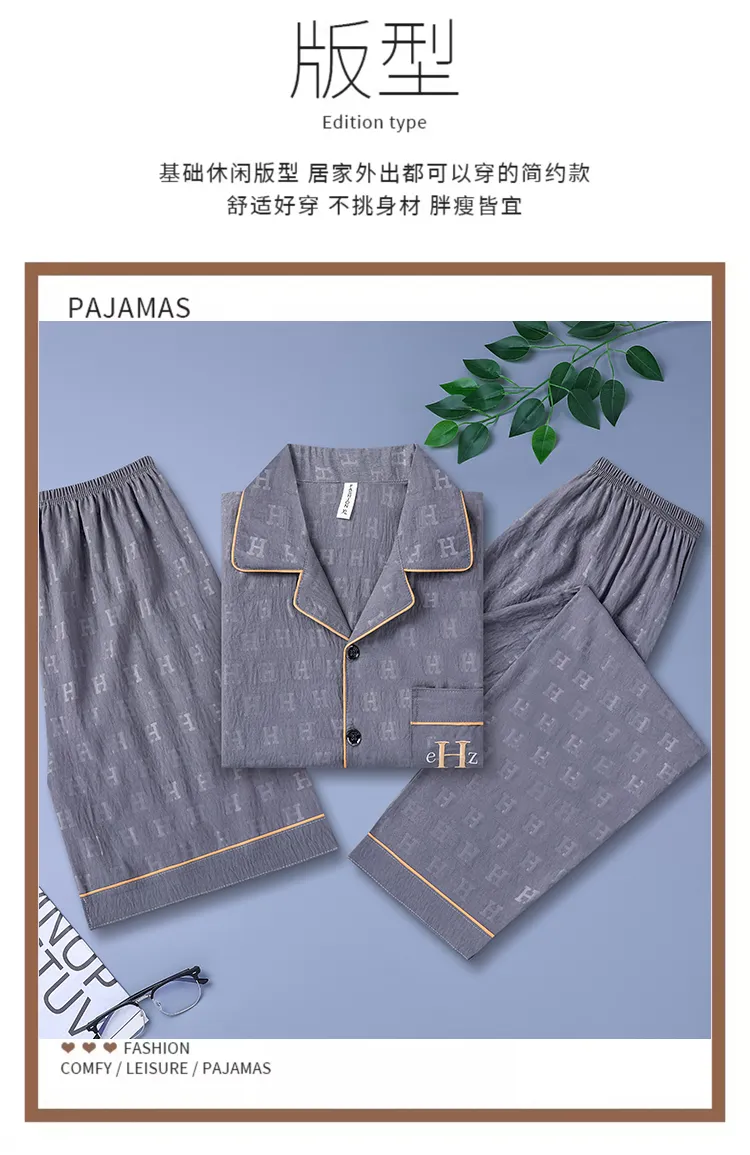 Men's Summer Thin Jacquard Lapel 3-Piece Loungewear Set, Cloud Cotton Breathable Comfortable Cardigan Pajamas · Wholesale · OEM · Worldwide Shipping - Detail 5