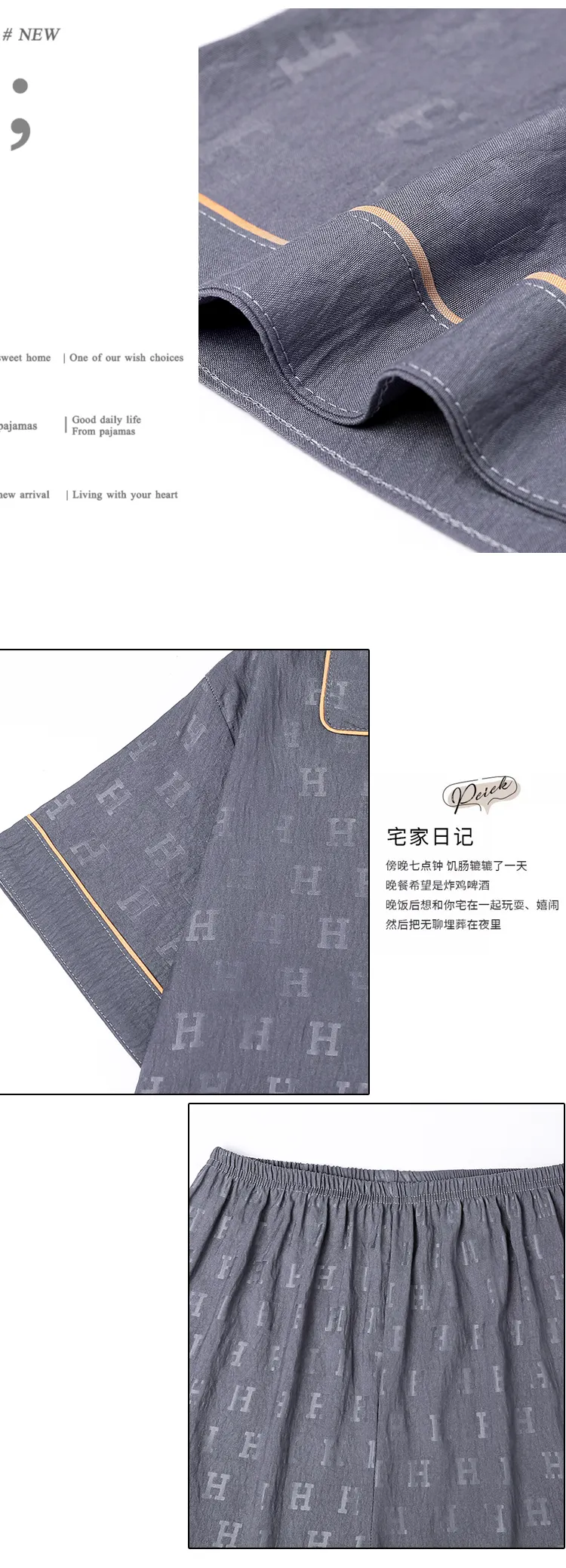Men's Summer Thin Jacquard Lapel 3-Piece Loungewear Set, Cloud Cotton Breathable Comfortable Cardigan Pajamas · Wholesale · OEM · Worldwide Shipping - Detail 6
