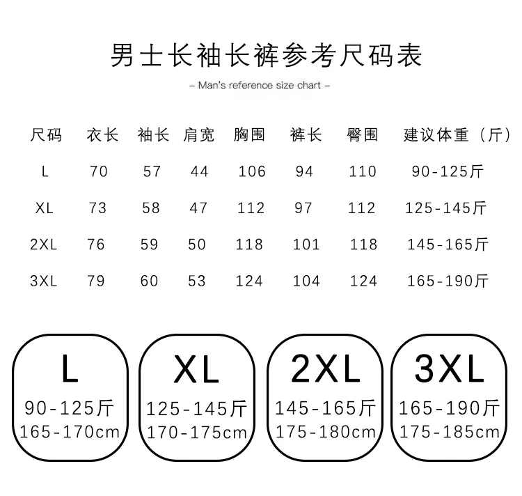 Men's Summer Thin Jacquard Lapel 3-Piece Loungewear Set, Cloud Cotton Breathable Comfortable Cardigan Pajamas · Wholesale · OEM · Worldwide Shipping - Detail 1