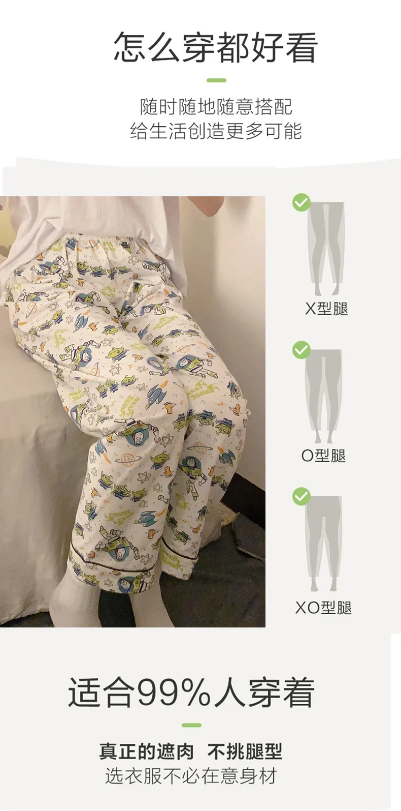버즈 라이트이어 순면 잠옷 바지 봄 가을 여성 카툰 프린트 미드라이즈 스트레이트 루즈 홈 팬츠 외출 가능 · 도매 · OEM · 전 세계 배송 - Detail 3