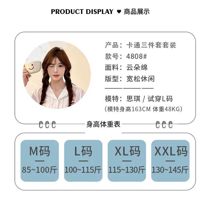 4808Q# Summer New Pajamas Women Woven Cloud Cotton Short Sleeve Cardigan Cartoon Lapel Three-Piece Set · Wholesale · OEM · Worldwide Shipping - Detail 5