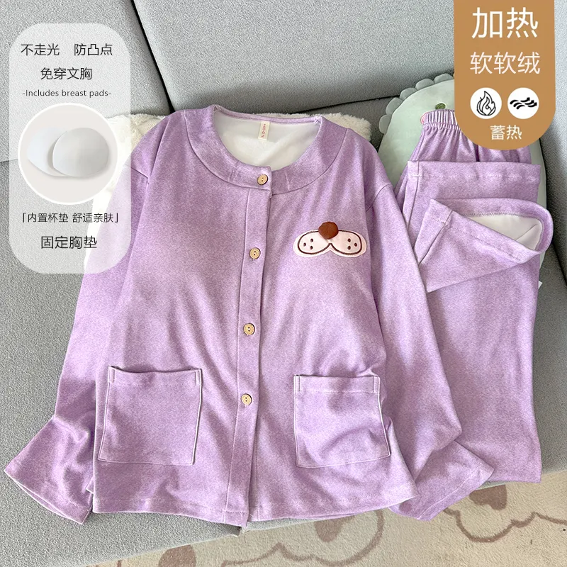 Nouvelle collection d'hiver pyjama femme 280g ultra doux polaire à col rond manches longues pantalon long coussinets de poitrine fixes ensemble de maison · Grossiste · OEM · Mondial - View 2