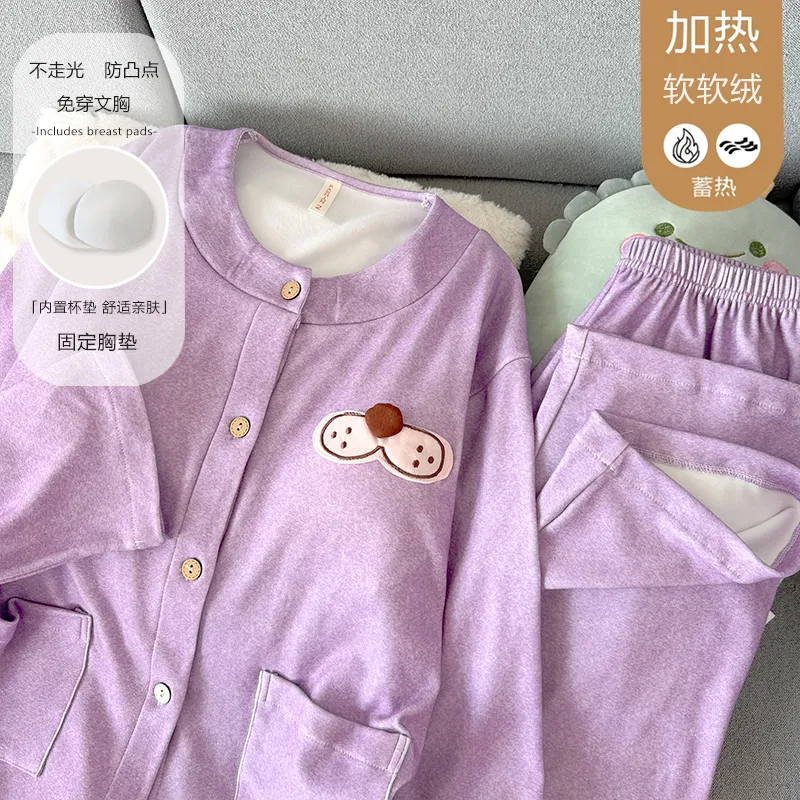 Nouvelle collection d'hiver pyjama femme 280g ultra doux polaire à col rond manches longues pantalon long coussinets de poitrine fixes ensemble de maison · Grossiste · OEM · Mondial - View 1