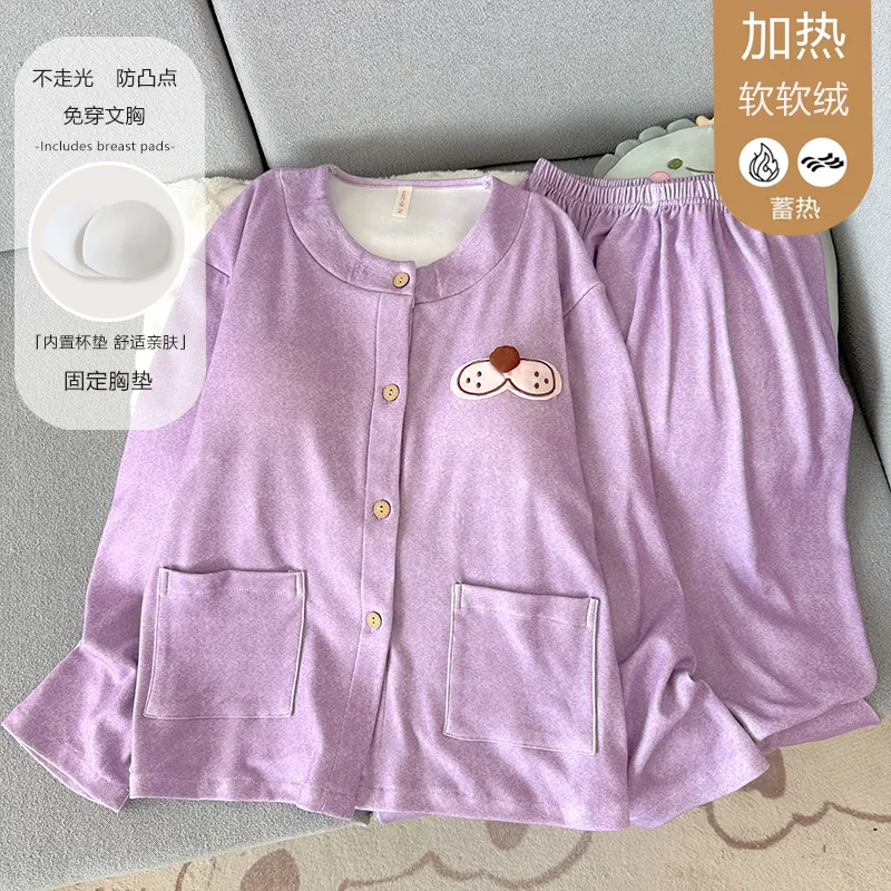 Nouvelle collection d'hiver pyjama femme 280g ultra doux polaire à col rond manches longues pantalon long coussinets de poitrine fixes ensemble de maison · Grossiste · OEM · Mondial - Detail 3