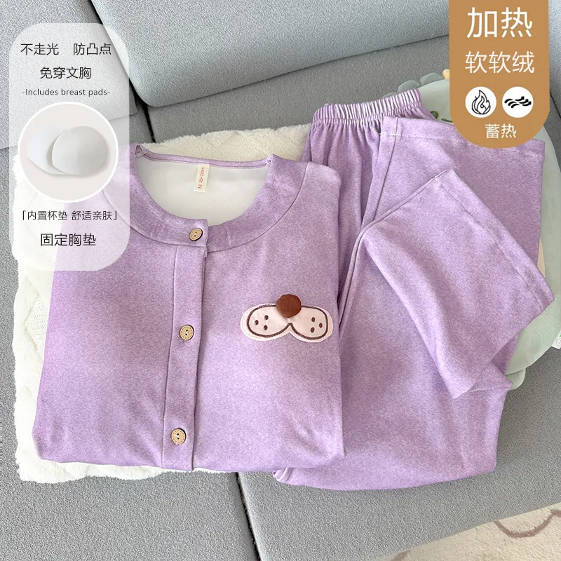 Nouvelle collection d'hiver pyjama femme 280g ultra doux polaire à col rond manches longues pantalon long coussinets de poitrine fixes ensemble de maison · Grossiste · OEM · Mondial - View 3