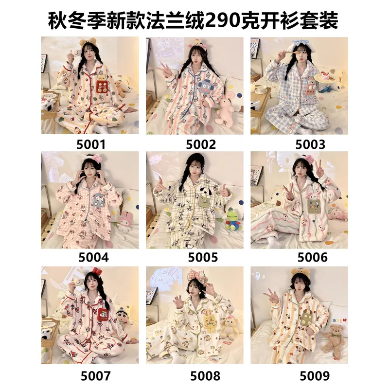 2026秋冬新作パジャマ 少女 フランネル290g カーディガン 襟付き 厚手 カートゥーン ルームウェア セットアップ · 卸売 · OEM · 世界へ発送