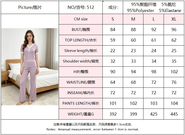 Women's Knit V-Neck Button Short Sleeve T-Shirt Pajama Set, Slimming Stretch Contrast Panel Top, Summer Two-Piece Loungewear · Wholesale · OEM · Worldwide Shipping - Detail 1