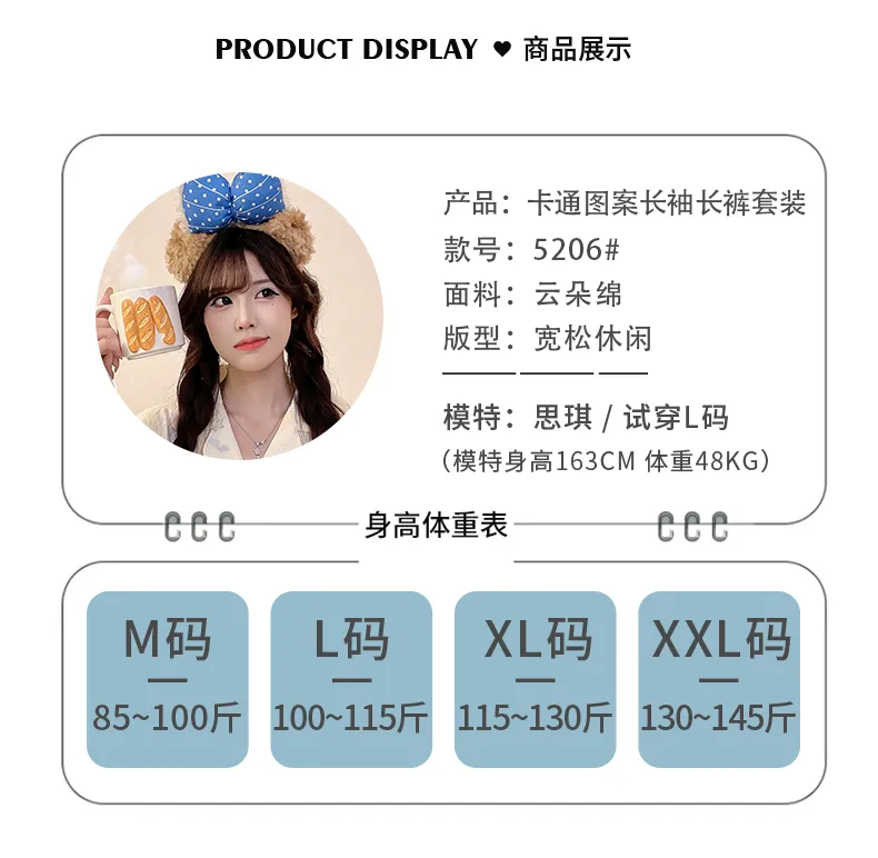 Piyama Wanita Model Baru 2026 Musim Semi/Gugur dengan Sulaman 3D, Bahan Cloud Cotton, Kerah Turn-down, Set Atasan Longgar & Celana Panjang untuk Remaja, Pakaian Rumah · Grosir · OEM · Pengiriman Global - Detail 5