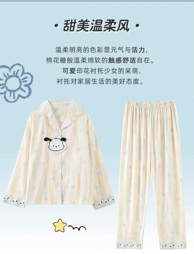 Piyama Wanita Model Baru 2026 Musim Semi/Gugur dengan Sulaman 3D, Bahan Cloud Cotton, Kerah Turn-down, Set Atasan Longgar & Celana Panjang untuk Remaja, Pakaian Rumah · Grosir · OEM · Pengiriman Global - Detail 2