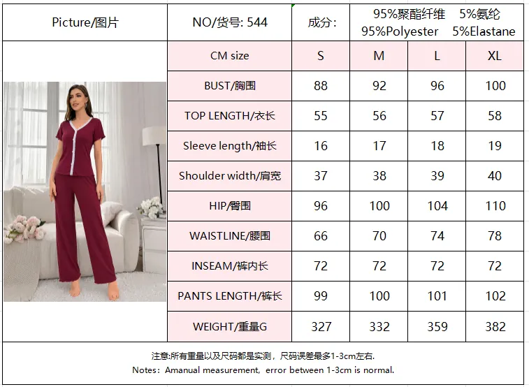 New Summer Ribbed Wide-Leg Pajama Set, Loose Casual Thin Short Sleeve Top and Long Pants with Ruffle Hem, In Stock Wholesale · Wholesale · OEM · Worldwide Shipping - Detail 1
