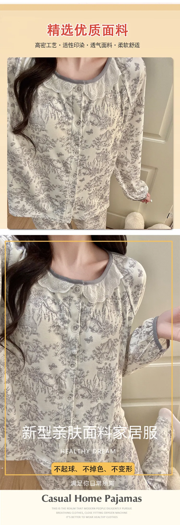 Winter New Pajamas for Women Double-Sided German Velvet 260g Lace Cardigan Long Sleeve Long Pants Fixed Chest Pad Homewear Set · Wholesale · OEM · Worldwide Shipping - Detail 9