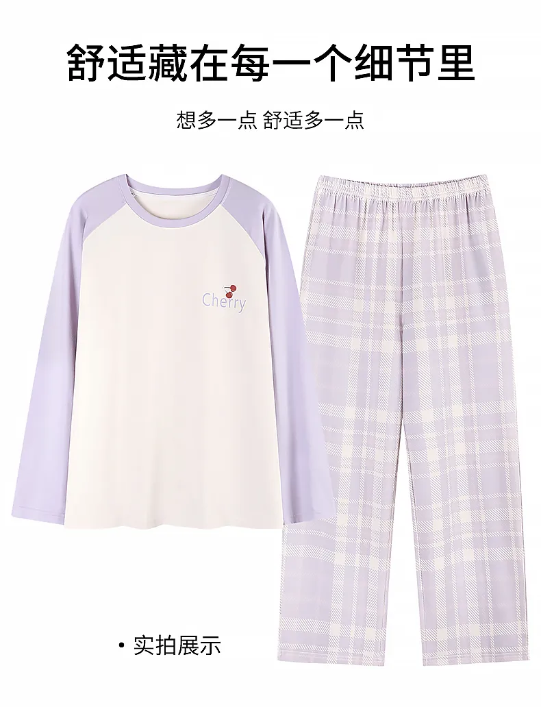 Women's Autumn Best-Seller 100% Cotton Round Neck Pajama Pants Long Sleeve Skin-Friendly Soft Comfortable Loungewear Wearable Outside · Wholesale · OEM · Worldwide Shipping - Detail 15