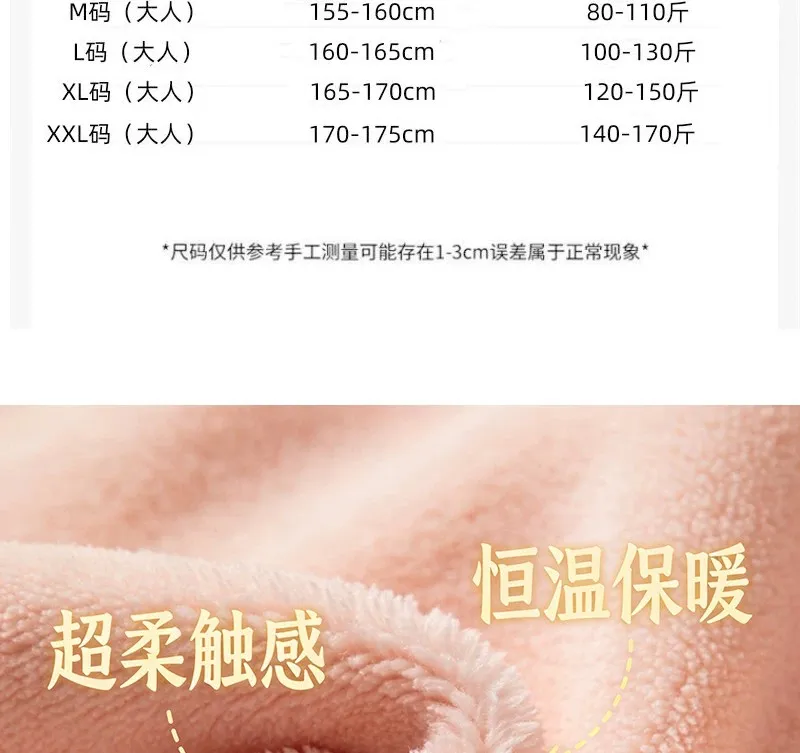 원피스 목욕가운 카툰 귀여운 후드 코랄 플리스 파자마 여성 겨울 두꺼운 기모 홈웨어 · 도매 · OEM · 전 세계 배송 - Detail 4
