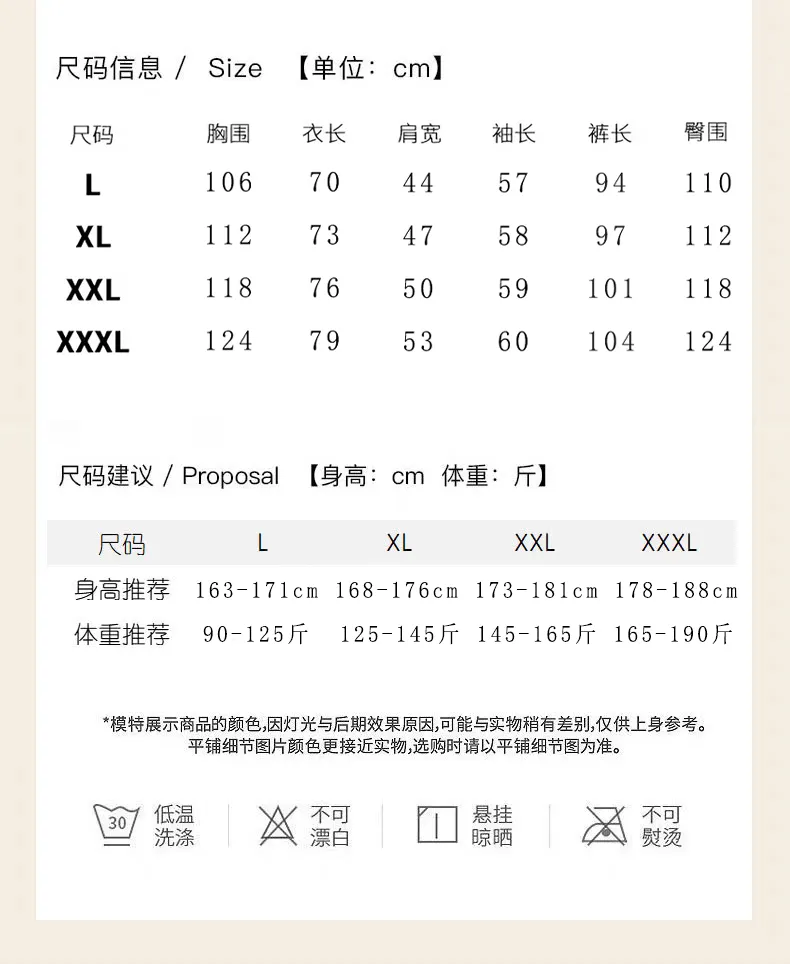 가을겨울 플란넬 남성 파자마 지퍼 기모 긴팔 긴바지 겨울 보온 파자마 남성 홈웨어 세트 · 도매 · OEM · 전 세계 배송 - Detail 3