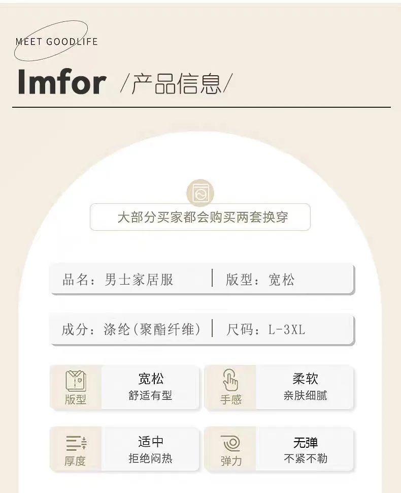 가을겨울 플란넬 남성 파자마 지퍼 기모 긴팔 긴바지 겨울 보온 파자마 남성 홈웨어 세트 · 도매 · OEM · 전 세계 배송 - Detail 2