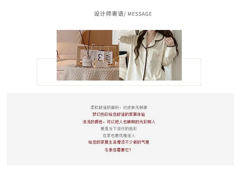 638Y# 겨울 신상품 두꺼운 아일랜드 플리스 파자마 여성 달콤한 카디건 칼라 홈웨어 세트 260g · 도매 · OEM · 전 세계 배송 - Detail 4