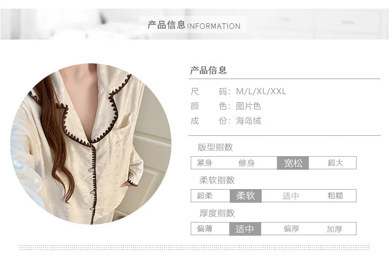 638Y# 겨울 신상품 두꺼운 아일랜드 플리스 파자마 여성 달콤한 카디건 칼라 홈웨어 세트 260g · 도매 · OEM · 전 세계 배송 - Detail 5