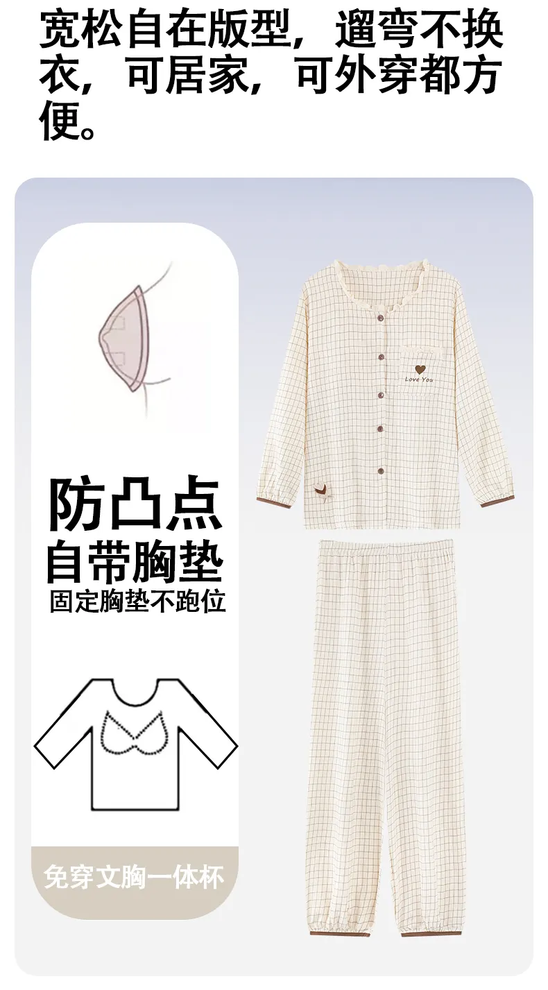 Autumn Cloud Cotton Long Sleeve Long Pants Women's Pajama Set with Chest Pads Spring Cardigan Live Streaming Spring Autumn Pajamas Loungewear · Wholesale · OEM · Worldwide Shipping - Detail 6