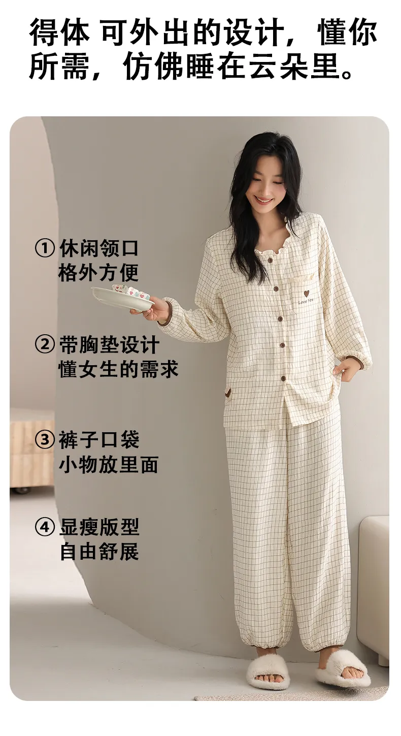 Autumn Cloud Cotton Long Sleeve Long Pants Women's Pajama Set with Chest Pads Spring Cardigan Live Streaming Spring Autumn Pajamas Loungewear · Wholesale · OEM · Worldwide Shipping - Detail 13