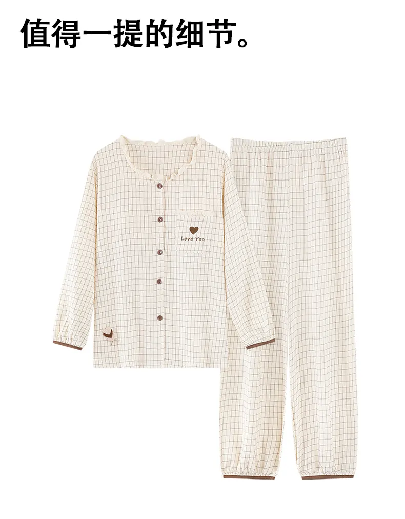 Autumn Cloud Cotton Long Sleeve Long Pants Women's Pajama Set with Chest Pads Spring Cardigan Live Streaming Spring Autumn Pajamas Loungewear · Wholesale · OEM · Worldwide Shipping - Detail 16