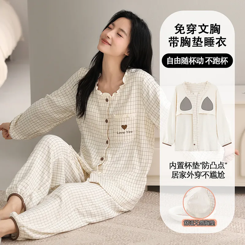 Autumn Cloud Cotton Long Sleeve Long Pants Women's Pajama Set with Chest Pads Spring Cardigan Live Streaming Spring Autumn Pajamas Loungewear · Wholesale · OEM · Worldwide Shipping - View 4