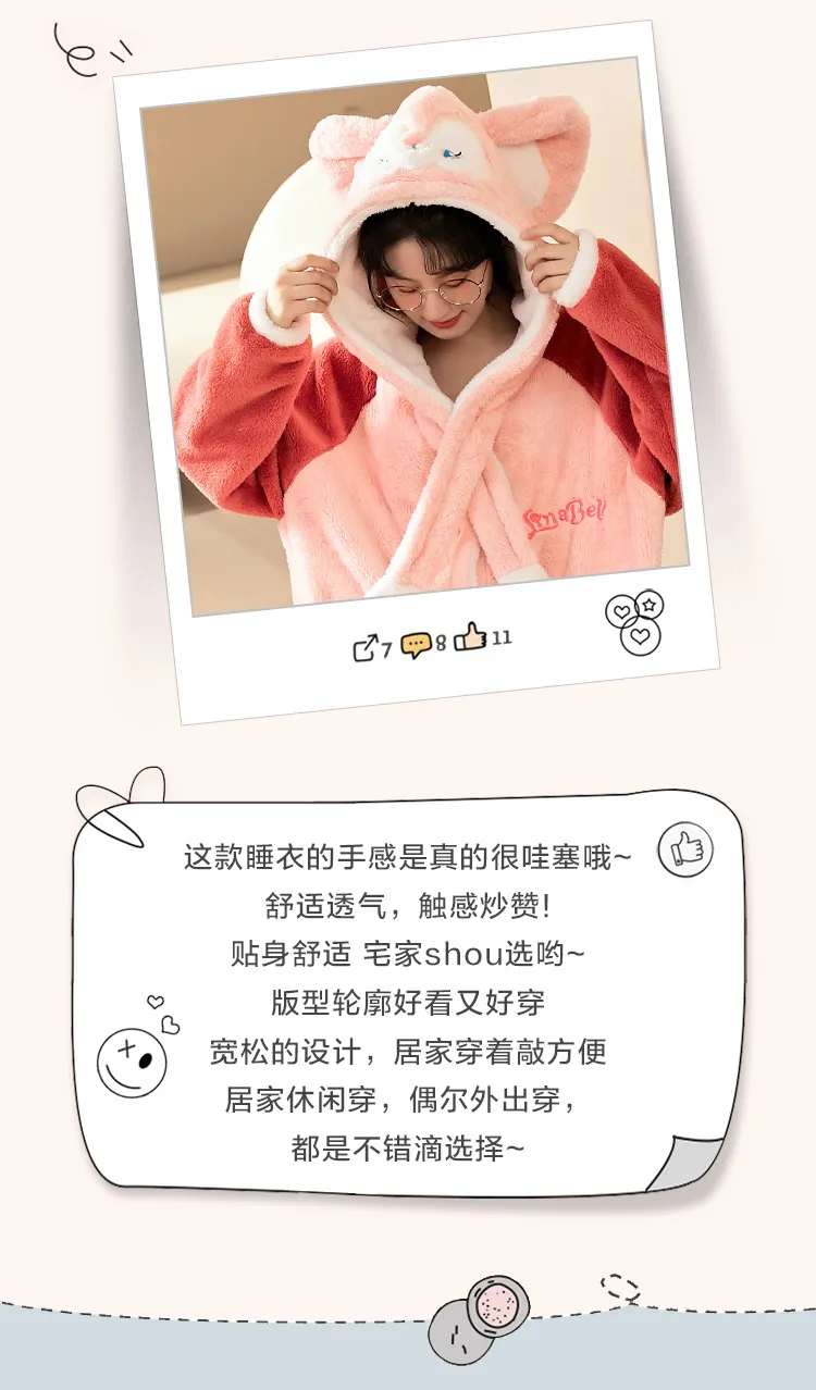 Women's Pajamas Winter Long Fleece Cardigan Hooded Long Nightgown Loose Plus Size Up to 100kg Wearable Loungewear M--XL · Wholesale · OEM · Worldwide Shipping - Detail 2