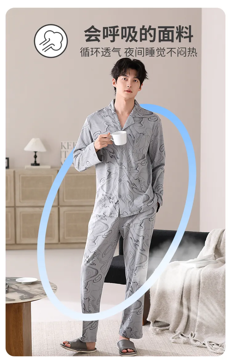 봄·가을 신상 순면 남성 파자마, 가디건형, 루즈핏 빅사이즈 홈웨어 L-4XL · 도매 · OEM · 전 세계 배송 - Detail 10