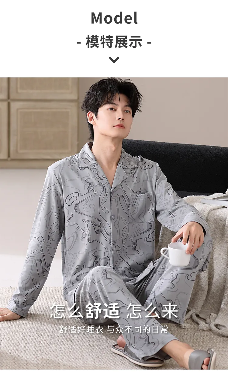 봄·가을 신상 순면 남성 파자마, 가디건형, 루즈핏 빅사이즈 홈웨어 L-4XL · 도매 · OEM · 전 세계 배송 - Detail 21