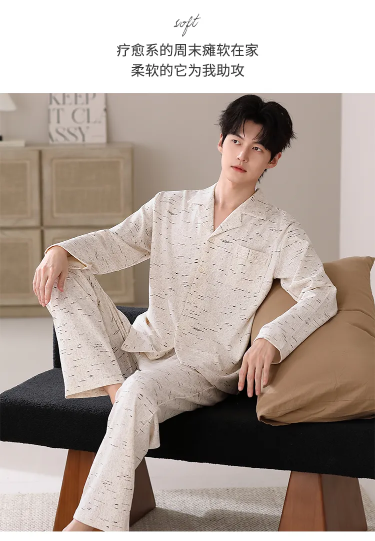 봄·가을 신상 순면 남성 파자마, 가디건형, 루즈핏 빅사이즈 홈웨어 L-4XL · 도매 · OEM · 전 세계 배송 - Detail 23