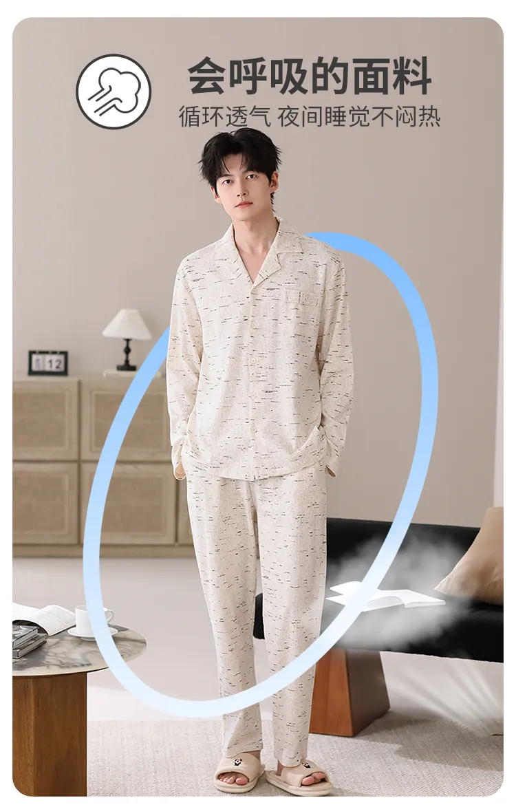 봄·가을 신상 순면 남성 파자마, 가디건형, 루즈핏 빅사이즈 홈웨어 L-4XL · 도매 · OEM · 전 세계 배송 - Detail 10