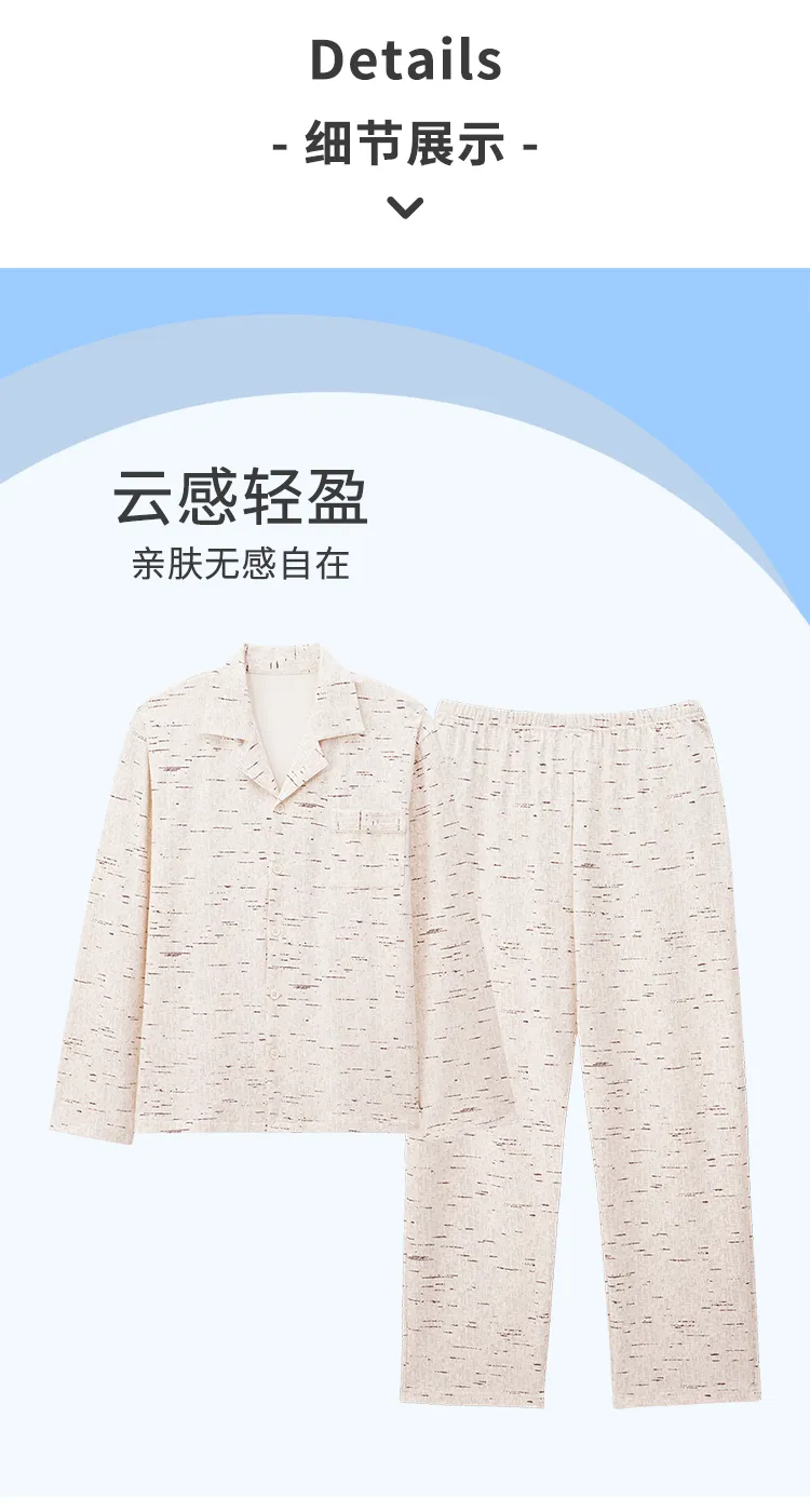 봄·가을 신상 순면 남성 파자마, 가디건형, 루즈핏 빅사이즈 홈웨어 L-4XL · 도매 · OEM · 전 세계 배송 - Detail 12