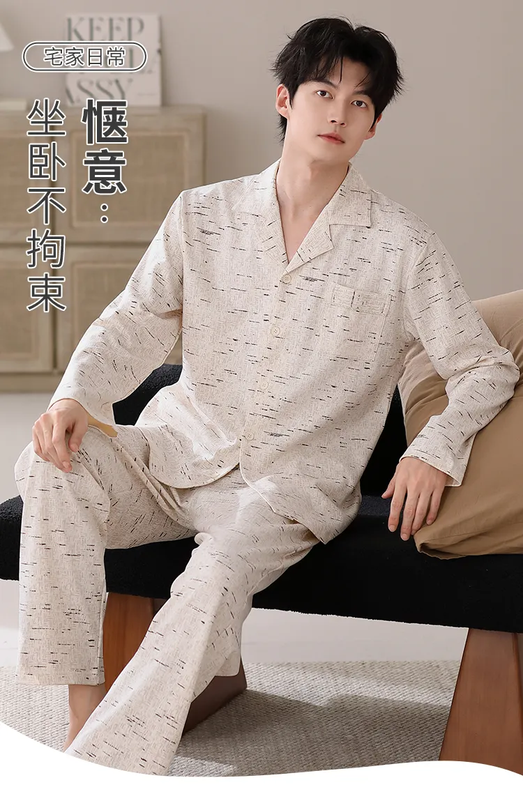 봄·가을 신상 순면 남성 파자마, 가디건형, 루즈핏 빅사이즈 홈웨어 L-4XL · 도매 · OEM · 전 세계 배송 - Detail 6