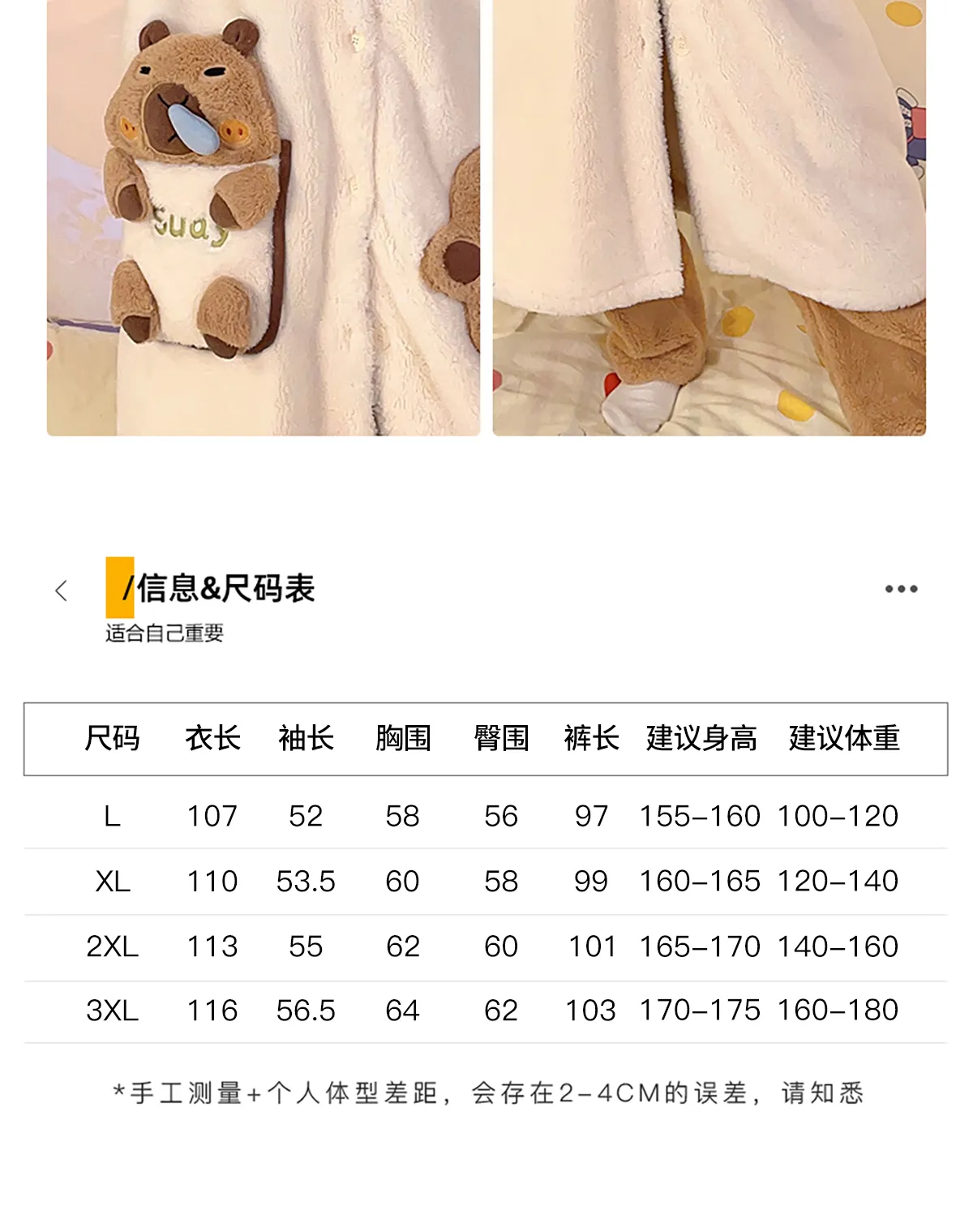 2026 Autumn/Winter Women's New Maternity/Nursing Loungewear Cute Thickened Warm Long Robe Long Plush Homewear Set · Wholesale · OEM · Worldwide Shipping - Detail 7