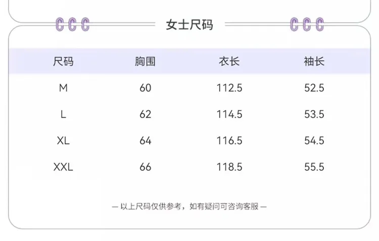 신상 잠옷 여성 가을겨울 산호绒 남성 욕袍 커플 파자마 세트 롱 욕의 두꺼운 겨울 · 도매 · OEM · 전 세계 배송 - Detail 7