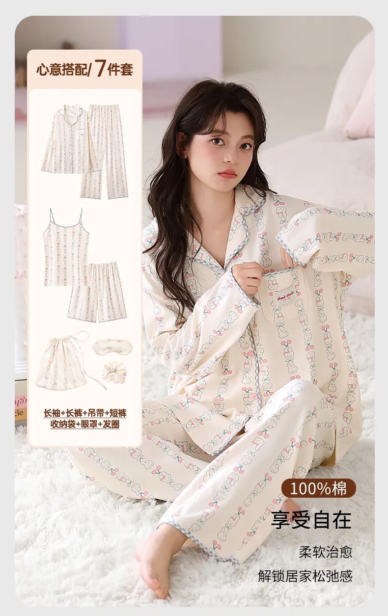 Sweet Girl 7-Piece Set Autumn Viral Long Pants Long-Sleeve Pure Cotton Pajamas, Soft and Skin-Friendly, Wearable Outside · Wholesale · OEM · Worldwide Shipping - Detail 1