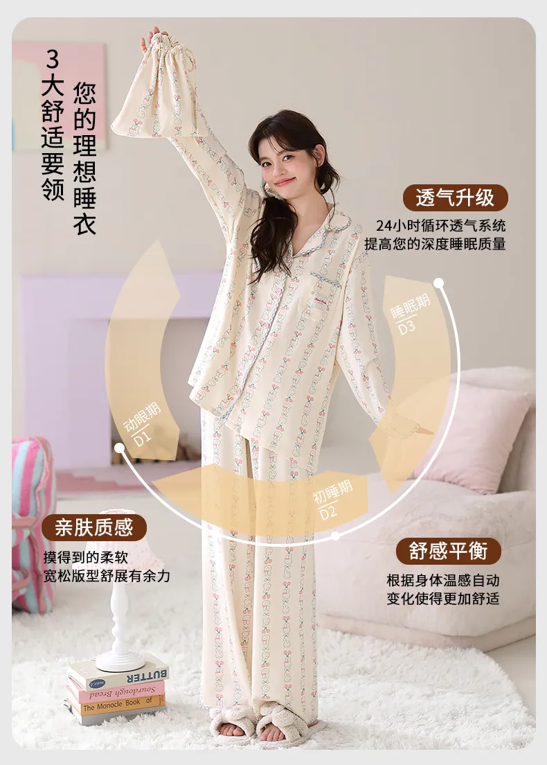 Sweet Girl 7-Piece Set Autumn Viral Long Pants Long-Sleeve Pure Cotton Pajamas, Soft and Skin-Friendly, Wearable Outside · Wholesale · OEM · Worldwide Shipping - Detail 7