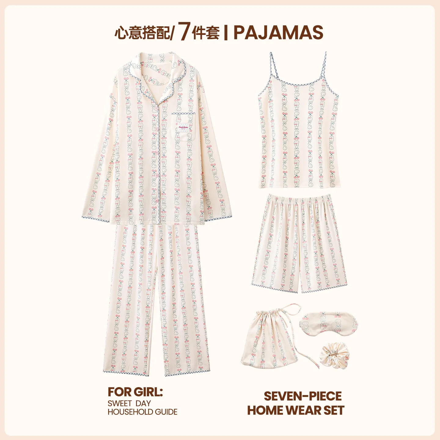 Sweet Girl 7-Piece Set Autumn Viral Long Pants Long-Sleeve Pure Cotton Pajamas, Soft and Skin-Friendly, Wearable Outside · Wholesale · OEM · Worldwide Shipping - View 3