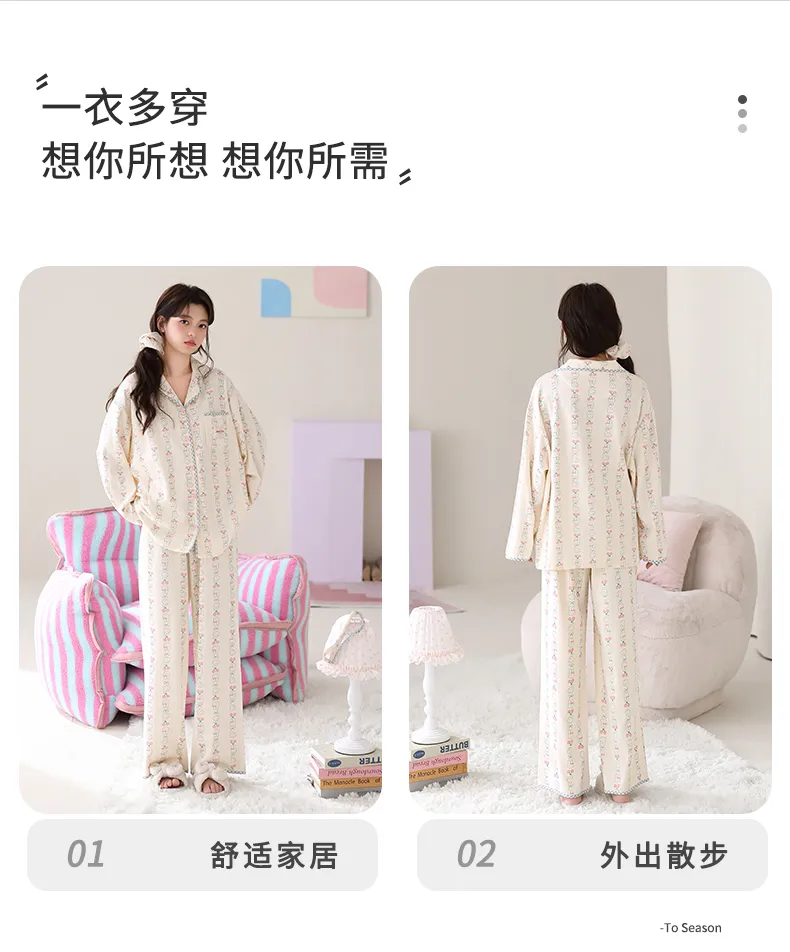 Sweet Girl 7-Piece Set Autumn Viral Long Pants Long-Sleeve Pure Cotton Pajamas, Soft and Skin-Friendly, Wearable Outside · Wholesale · OEM · Worldwide Shipping - Detail 9