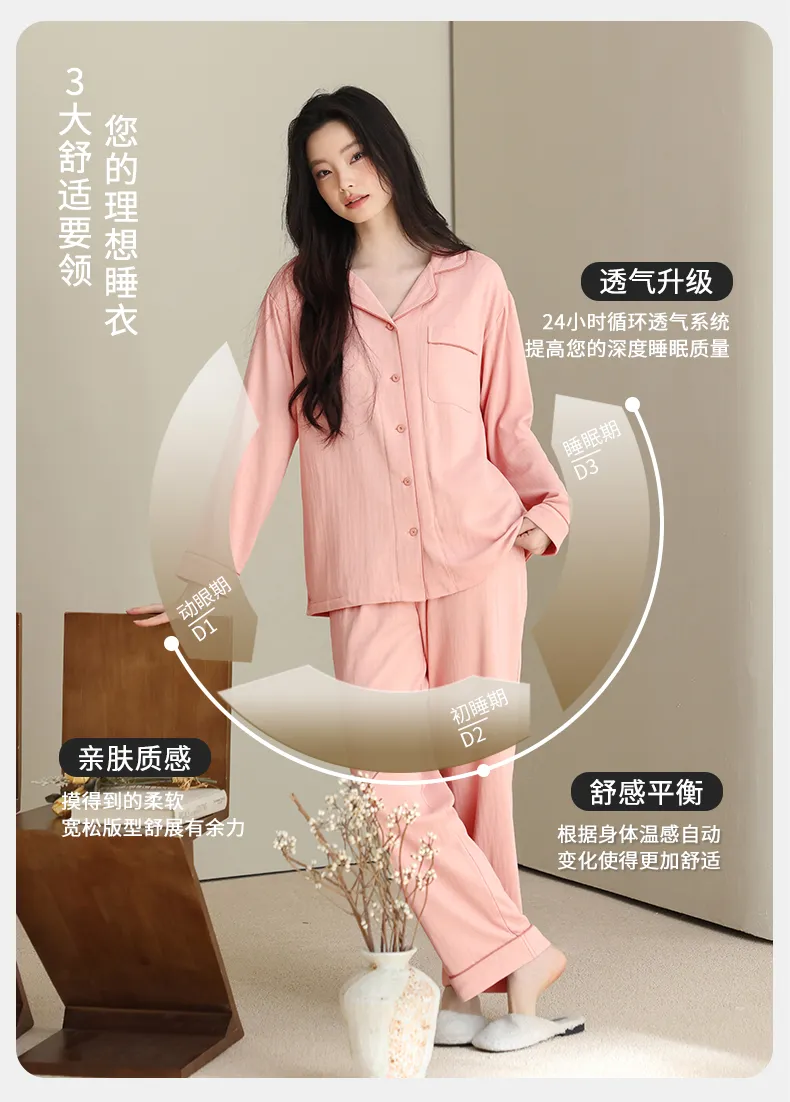 Women's Premium Double-Layer Cotton Sleepwear, Pure Cotton Long-Sleeve Pajamas, Autumn New Arrival, Cotton Homewear, Wearable Outside · Wholesale · OEM · Worldwide Shipping - Detail 7