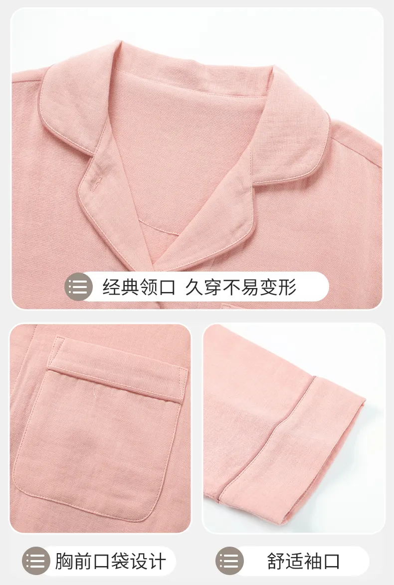 Women's Premium Double-Layer Cotton Sleepwear, Pure Cotton Long-Sleeve Pajamas, Autumn New Arrival, Cotton Homewear, Wearable Outside · Wholesale · OEM · Worldwide Shipping - Detail 13