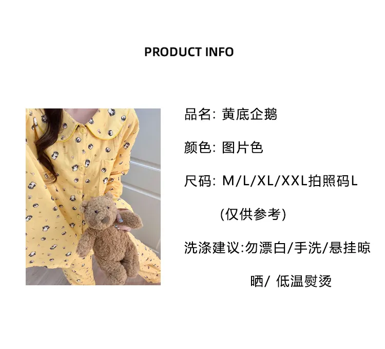 Cloud Cotton Cartoon Pajamas Women Spring Autumn Winter Long Sleeve Long Pants Two-Piece Homewear Set Outer Wear · Wholesale · OEM · Worldwide Shipping - Detail 4