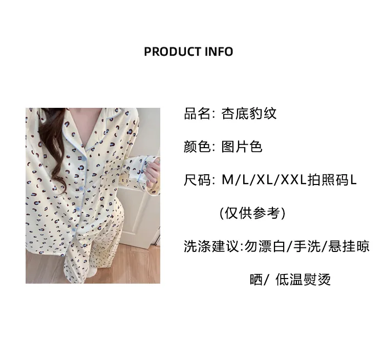 신상 봄가을 라펠 클라우드 코튼 카디건 파자마 여성 긴팔 긴바지 홈웨어 M-XXL · 도매 · OEM · 전 세계 배송 - Detail 5