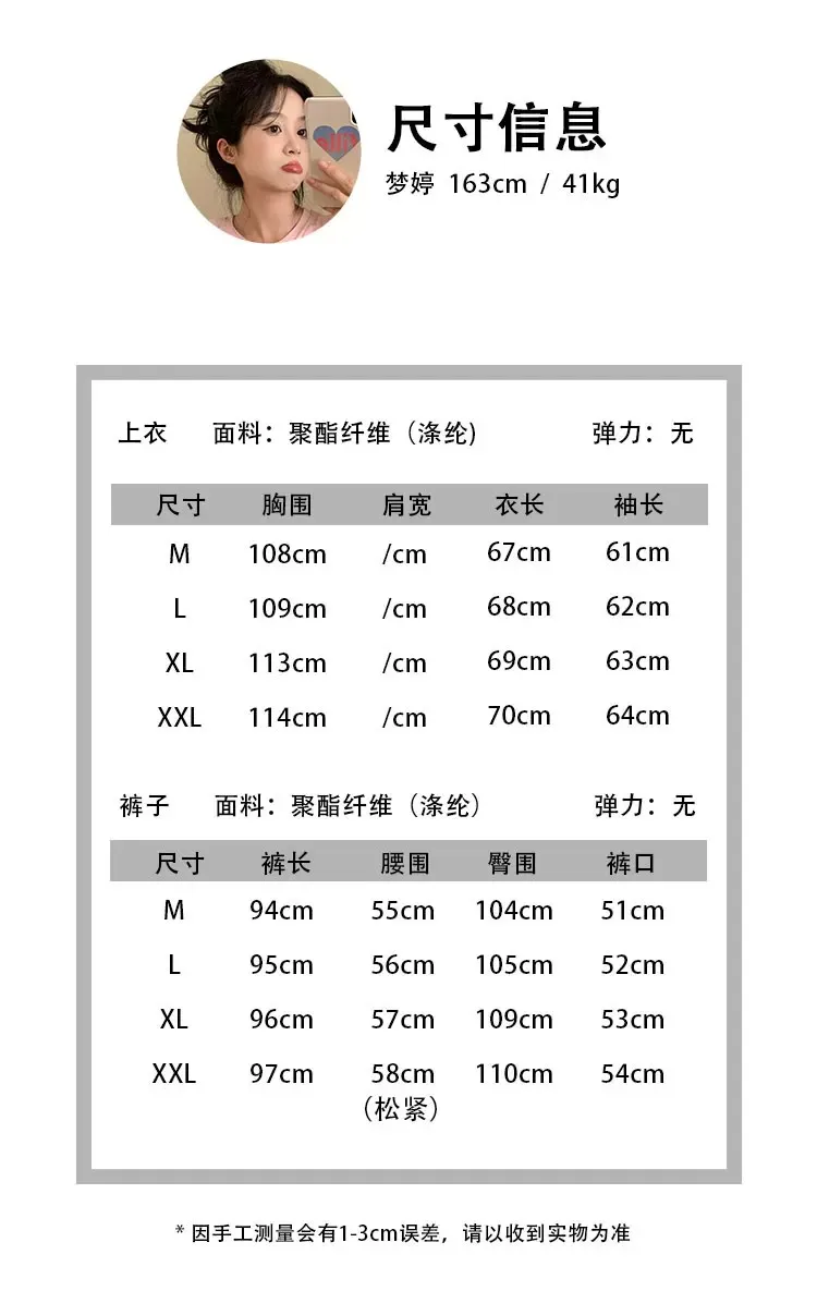 신상 고품질 구름 코튼 봄가을 루즈핏 라운드넥 긴팔 긴바지 파자마 여성 도트 홈웨어 · 도매 · OEM · 전 세계 배송 - Detail 5