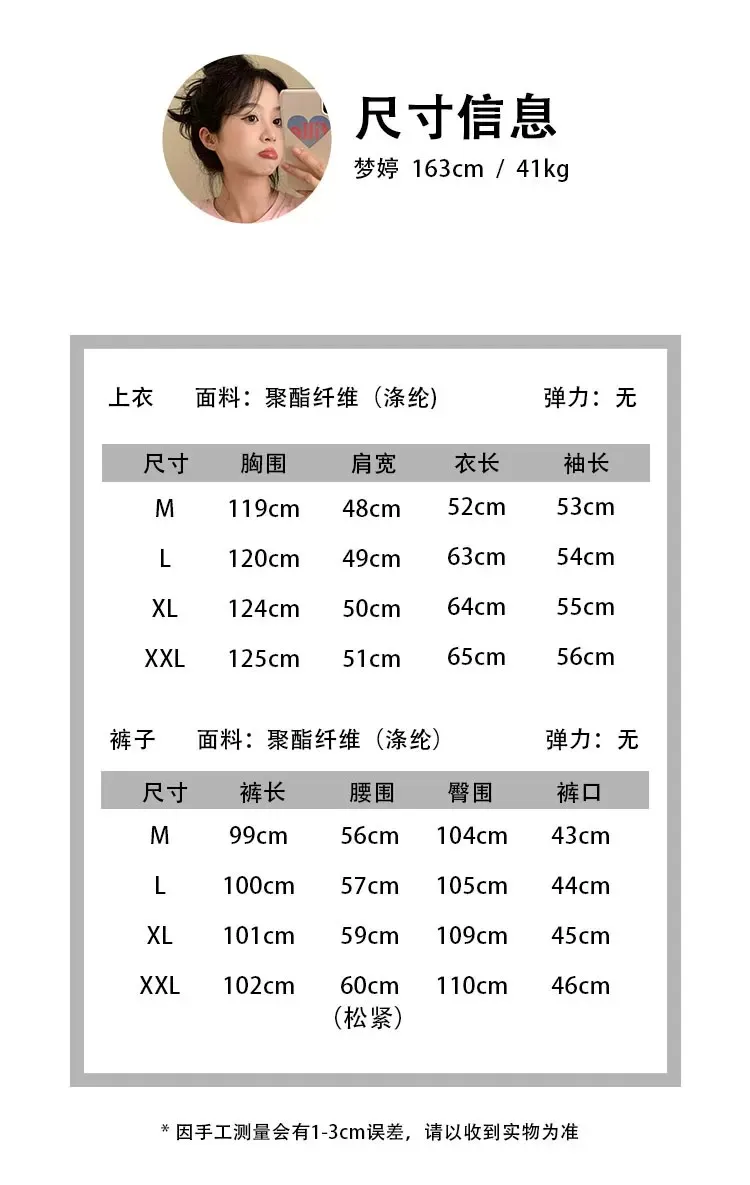 신상 봄가을 라펠 클라우드 코튼 카디건 파자마 여성 긴팔 긴바지 홈웨어 M-XXL · 도매 · OEM · 전 세계 배송 - Detail 6