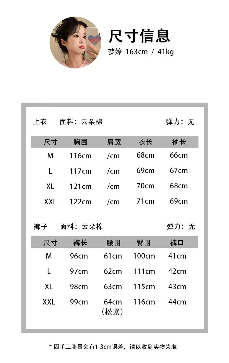 신상 봄가을 라펠 만년격자 오픈 카디건 파자마 여성 긴팔 긴바지 홈웨어 M-XXL · 도매 · OEM · 전 세계 배송 - Detail 5