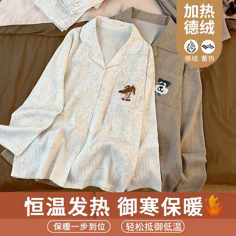 Real Shot# German Velvet Bark Texture Puppy Thickened Warm Pajamas Women Autumn Winter Men Plus Size Set Couple Loungewear · Wholesale · OEM · Worldwide Shipping - View 1